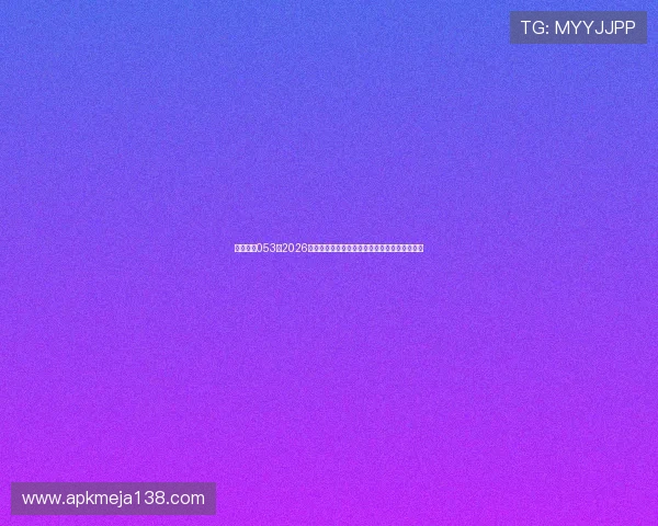 星际娱乐053:2026年世界杯最热比赛亮点与明星球员精彩表现分析 星际娱乐053:2026年世界杯最热比赛亮点与明星球员精彩表现分析