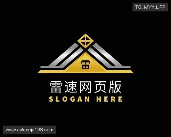 知道雷速网页版 知道雷速网页版